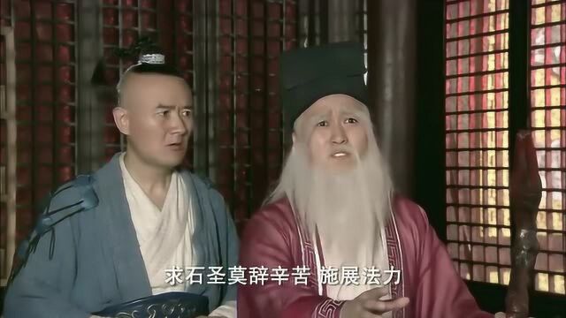 土地神是鬼仙,无法进入寺院当中,只能找护法珈蓝帮忙!