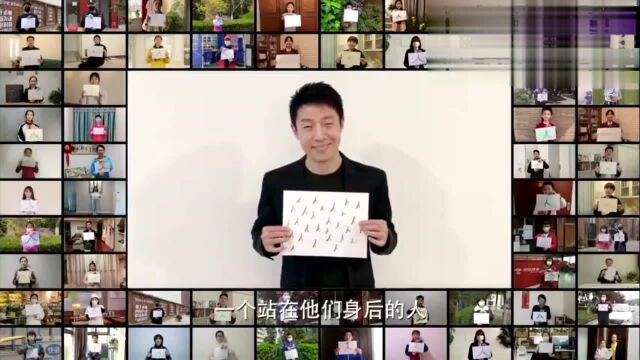 康辉、撒贝宁、朱广权,尼格买提,重新演绎经典咏流传作品《草》