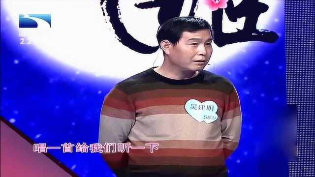 女嘉宾相亲温厚唱情歌,男主大叔鼓掌打节奏超逗