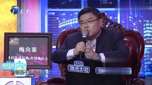 双学位博士来应聘,竟遭BOSS疯狂灭灯,BOSS直呼:有学历没能力!