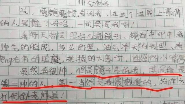 中学生作文强行“凑字数”,东拼西凑太敷衍,老师:叫家长来一趟