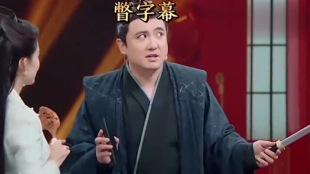 沈腾不走寻常路,和李沁演感情戏,最后怎么变成做姐妹了呢?