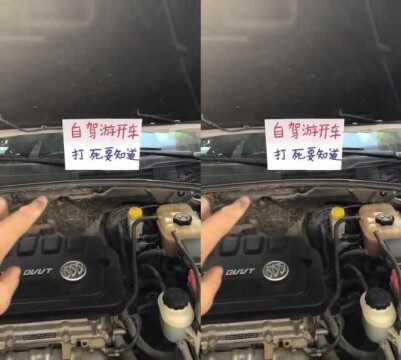 汽车保养检查