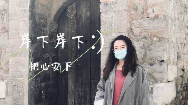 石家庄岸下石窑小镇,清末民初的建筑风格,古朴宁静,让人沉醉