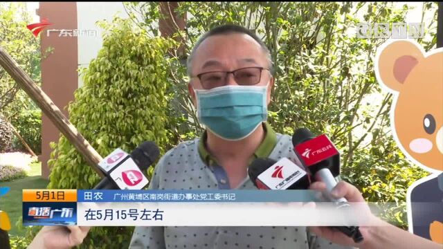 广州黄埔:“巨无霸”旧改村沙步村首批回迁样板房开放