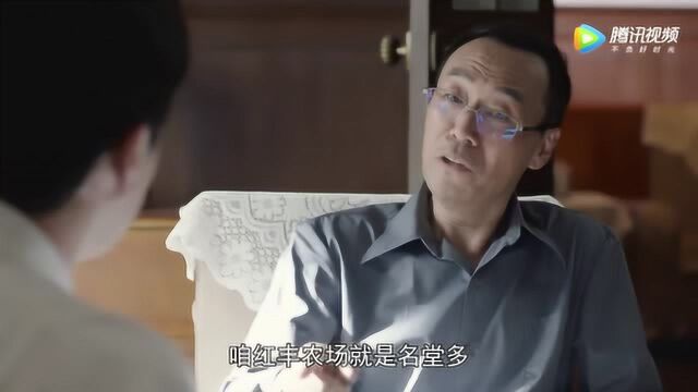 陈继胜和武平一唱一和,竭力说服莫有泉科研中心争取各项优惠政策