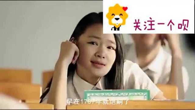 班里一群富二代炫富,不料老师念出新同学的背景,大家都惊讶了.