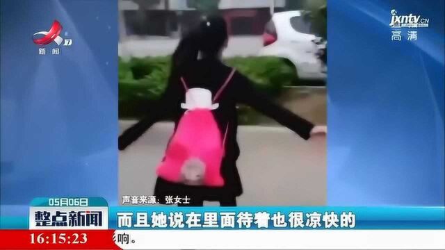 湖北天门:小学生躲进被罩制造循环风