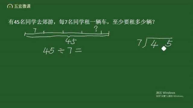 二年级数学进一法,理解题意,结合实际情况,才能正确解答