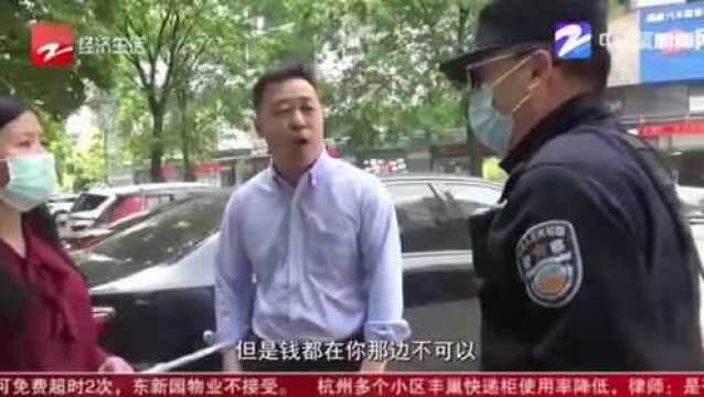 网约车开了四个月 女司机奖金一分没拿着 如今公司却分家了?