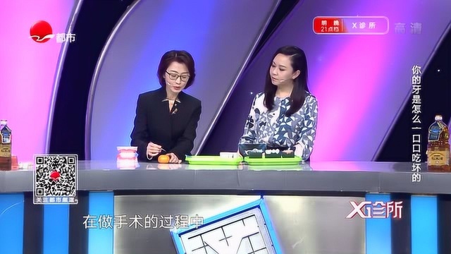 种牙会很痛吗?专家现场模拟种植牙齿,赶紧来看看