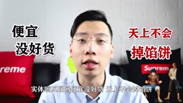 什么是公益日本留学?中介是如何盈利的?令和留学说