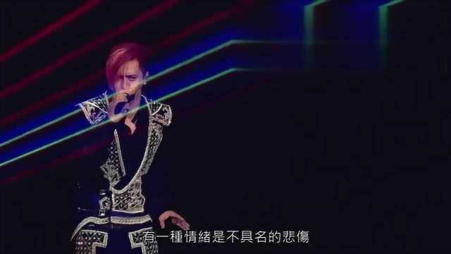 罗志祥深情演唱《不具名的悲伤》,用歌声演绎失去之后的悲伤!