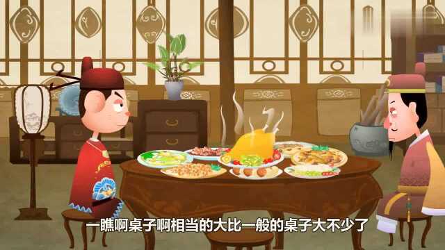 郭德纲相声动画:阁老邀请解缙做客,以飞龙鸟款待,真大方啊