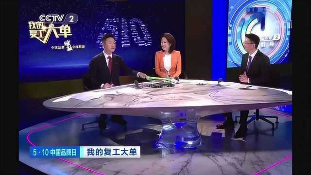 1573国宝窖池群酿酒生产热火朝天 泸州老窖直播分享“我的复工大单”