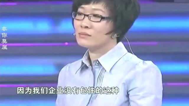 名校毕业学霸求职,老板只给4000薪资,张绍刚:什么破公司