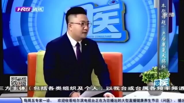 孕妈群里又有人推荐产后修复产品了?专家:修复要因人而异