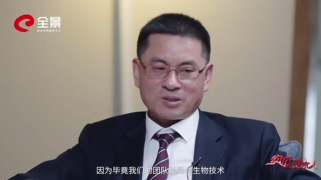 新产业董事长饶微:耐得住寂寞的长跑|约见.资本人