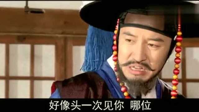 贼人自首,丁若镛看到尴尬极了,不料官兵把他一顿怂