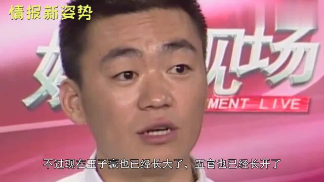 王宝强马蓉为儿子庆生,10岁王子豪罕见露面,长相却备受争议!