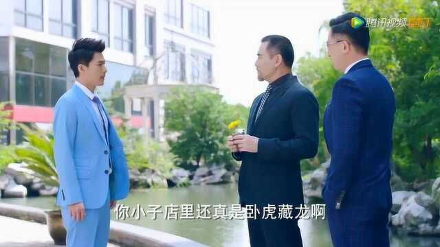 《好妻子》林国栋对林家明的改变感到欣慰!