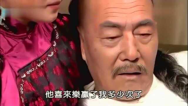 神医喜来乐大结局:神医的药方,太医只看了一眼,便深知技不如人