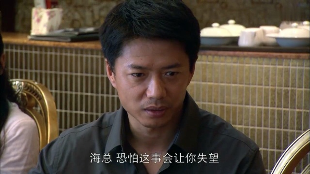 大时代:穷小子当初被赶出集团,如今创办公司,老总拿两亿求收购