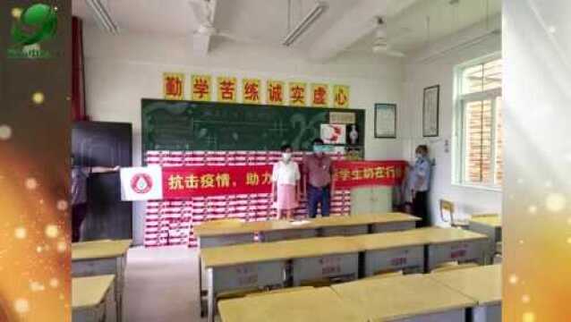 爱心企业捐赠牛奶 助力学校复学复课