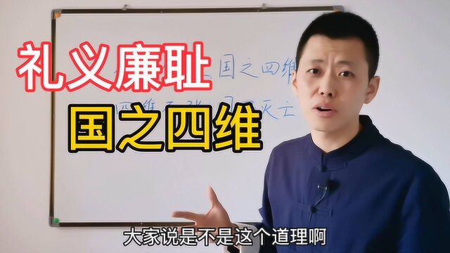 “礼义廉耻,国之四维”!出轨绿地高管的校花,可曾有一点儿廉耻之心?