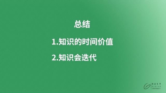 奇点大学:总结篇—迎来指数型成长!