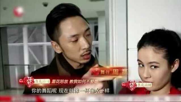 艾米莉演绎非常出色,却被评为评价舞蹈没有灵魂