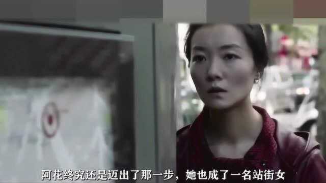 妻子为了赚钱,去外国做了站街女,变态老外暴力蹂躏拍摄视频