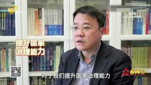 民法典 你读懂了多少?来听听法学大咖的讲解