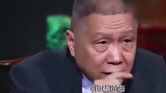 马未都教你如何取一个好名字?现场解释其中奥秘,让人佩服