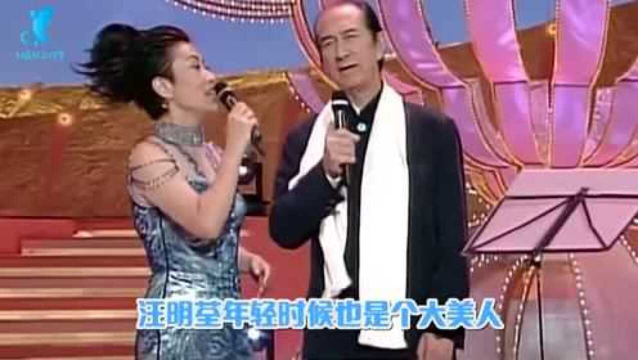 赌王何鸿燊昔日与汪明荃合唱《友谊之光》,男帅女靓为公益慈善出力