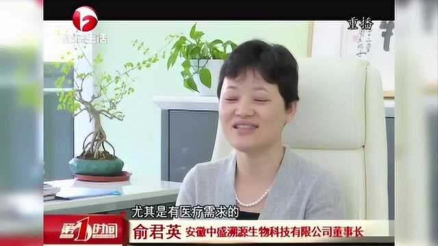 长三角一体化 看“万能细胞”之母 俞君英 做出了什么样的贡献