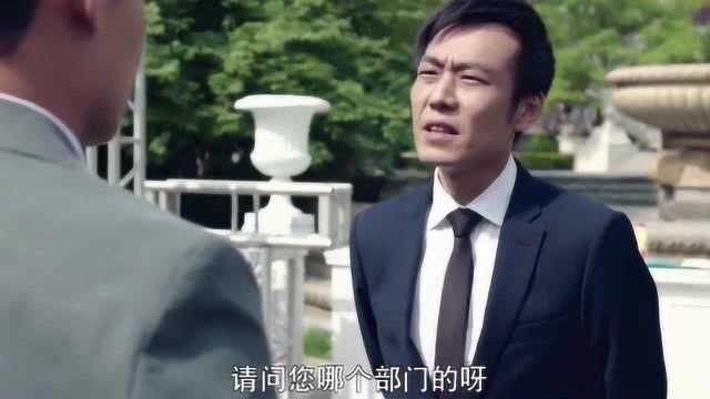 如果老板无缘无故问你部门和名字,一定不要说自己的!