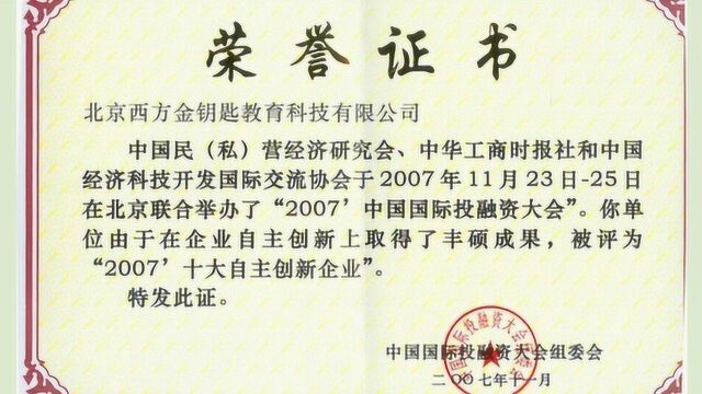 双元音are的发音方法,举例词.不用音标给英语注音就能准确朗读英语