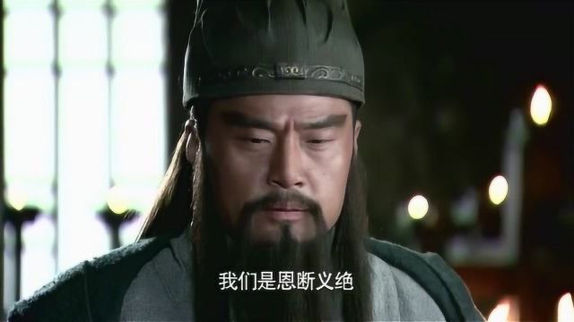 三国演义之赤壁之战