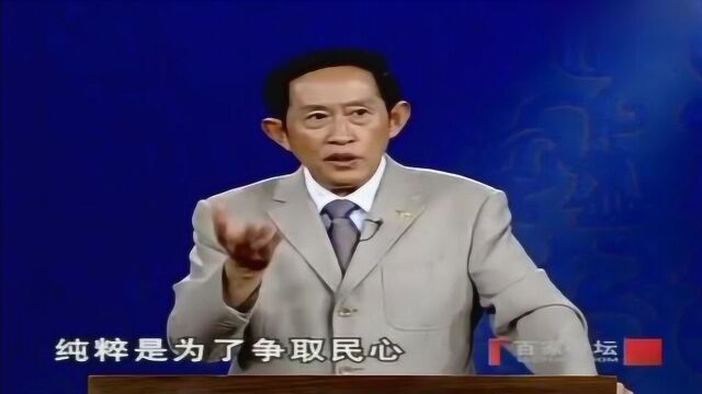 百家讲坛:叔孙通最终被刘邦重用,竟然是因为这件事!