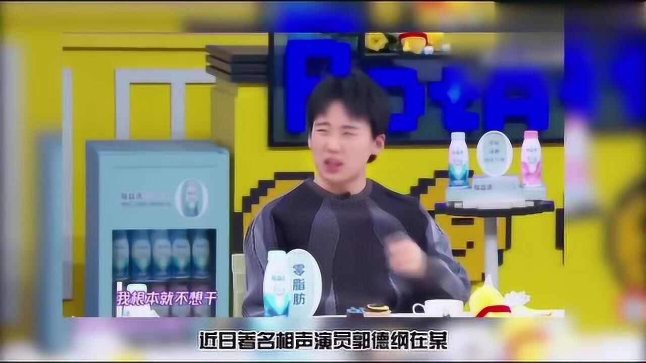 郭麒麟广告博主实锤郭德纲超话喊话儿子各大品牌纷纷送卡