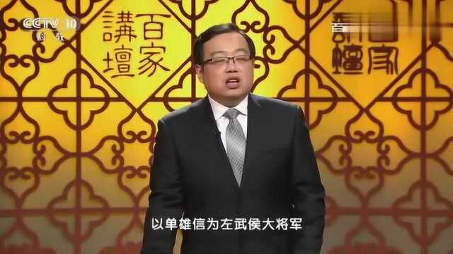 百家讲坛:瓦岗军通过多次战争壮大自己,成为了第一大农民起义!