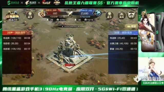 KCLS5 32强 微信9区混分联盟vs42 剑歌~~东城