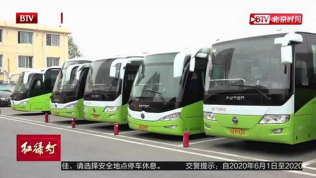 6月1日起公交集团启动新版行车时刻表,早晚高峰增发1500多车次