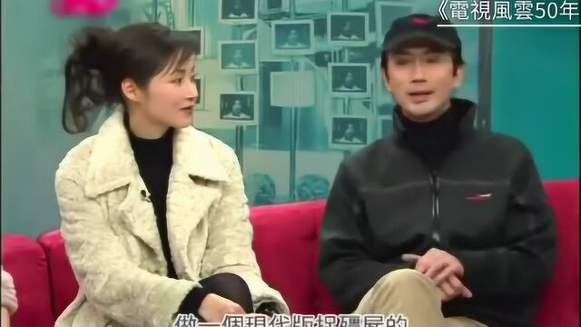 陈十三:《我和僵尸有个约会》本来没有万绮雯 那时候林正英生病