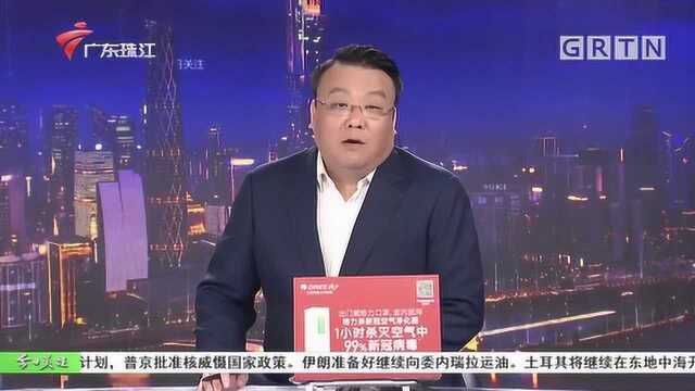 佛山:远程操控车辆账号被盗 车主心慌慌