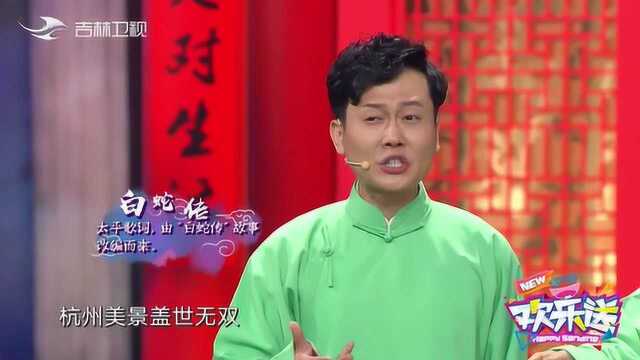 孟鹤堂称自己帅,周九良说完扎心了,他到底说了啥