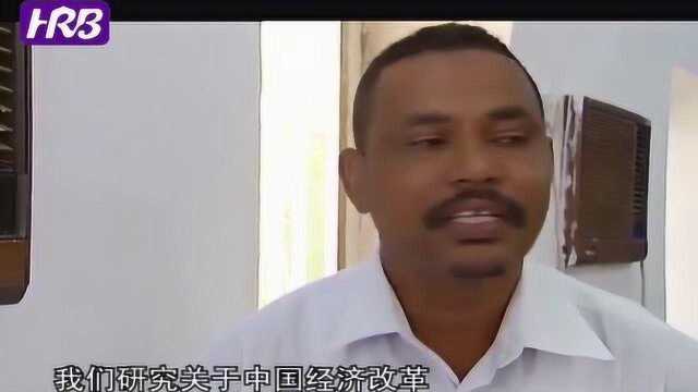 中国人在苏丹 即便素不相识 苏丹人都会亲切向中国人问好