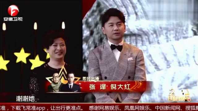 出道二十年始终真实自然,吴越获奖年度演技突破剧星