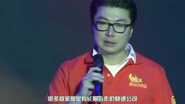 为什么很多淘宝卖家都拒绝顺丰的快递